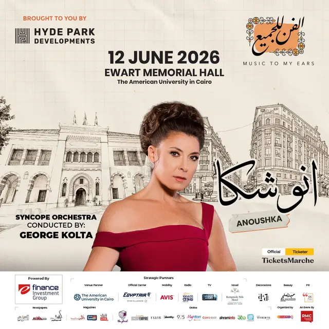 Anoushka - Music - at AUC Tahrir Square