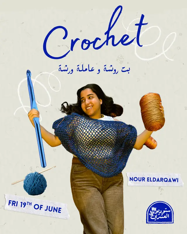 Crochet Workshop - Workshops - at ElAshry Studios