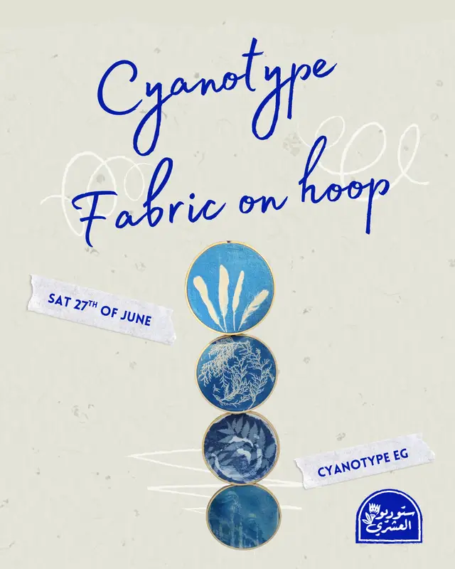 Cyanotype Fabric on Hoop - Workshops - at ElAshry Studios