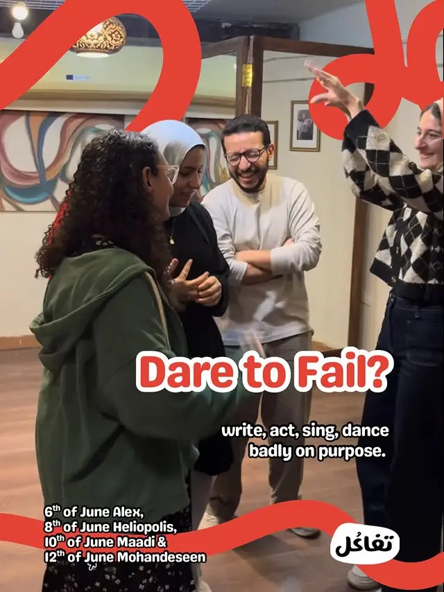 Dare To Fail - Workshops - at Darb 15 Bait Arafa