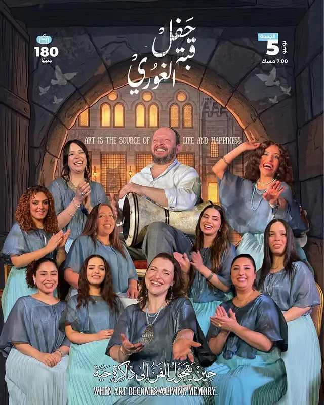 Folklorita - Music - at Al Ghuri Dome