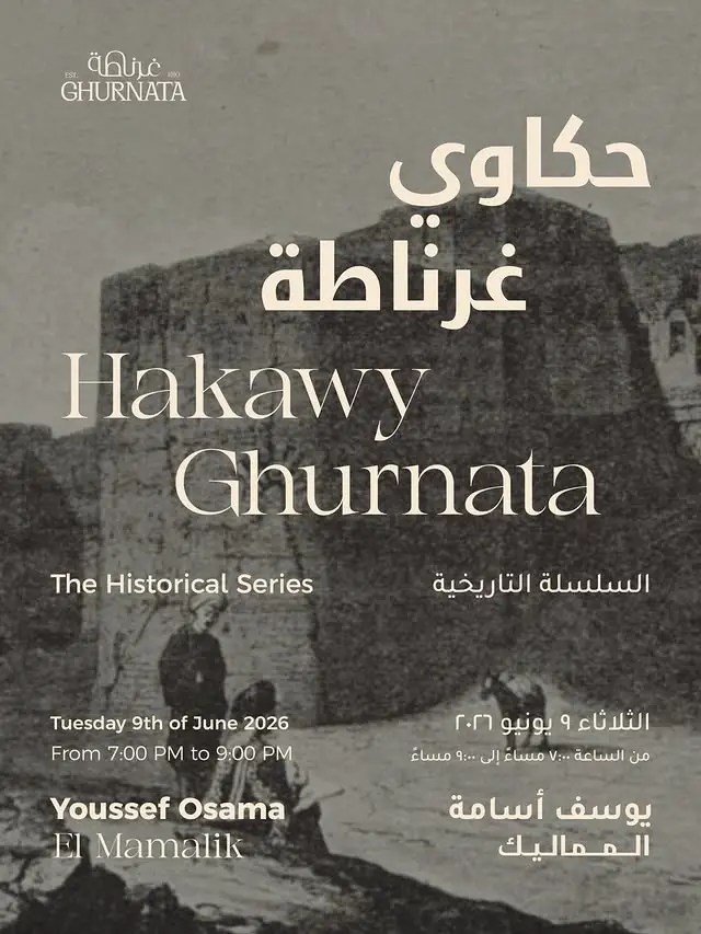 Hakawy Ghurnata - Talks - at Ghurnata