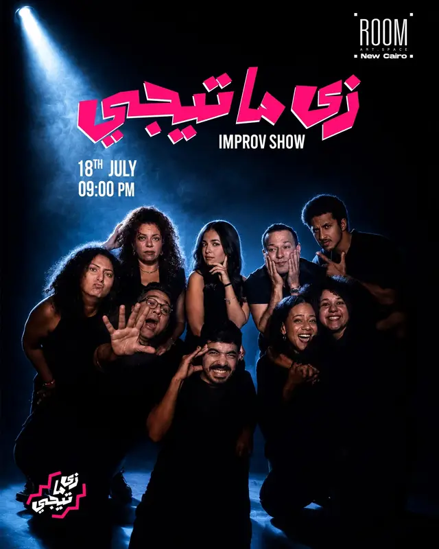 Improv Show - Zay Ma Teegy - Comedy - at ROOM Art Space & Café - New Cairo