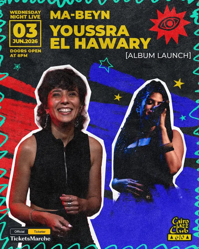 Youssra El Hawary | Ma-byne - Music - at Cairo Jazz Club 610