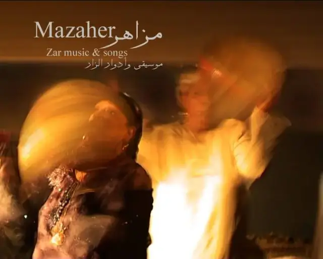 Mazaher Ensemble (Zar) - Music - at Makan – ECCA