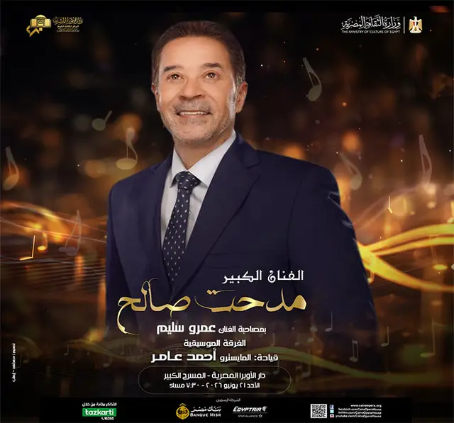 Medhat Saleh - Music - at Cairo Opera House