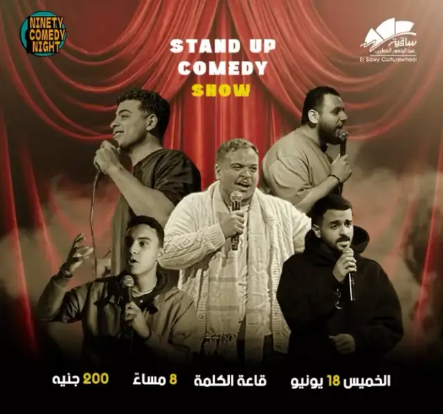 Ninety Comedy Night - Comedy - at Elsawy Culturewheel