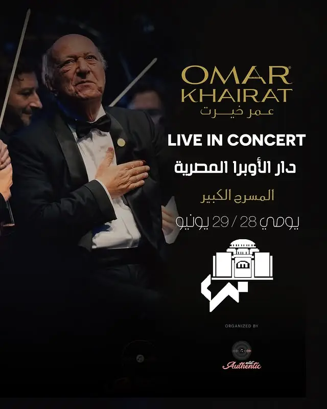 Omar Khairat - Music - at Cairo Opera House