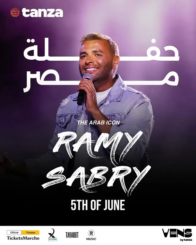 Ramy Sabry - Music - at Tanza