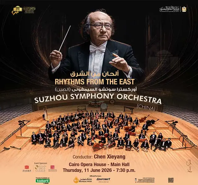 Rhythms From The East - Suzhou Symphony Orchestra (China) - Music - at Cairo Opera House