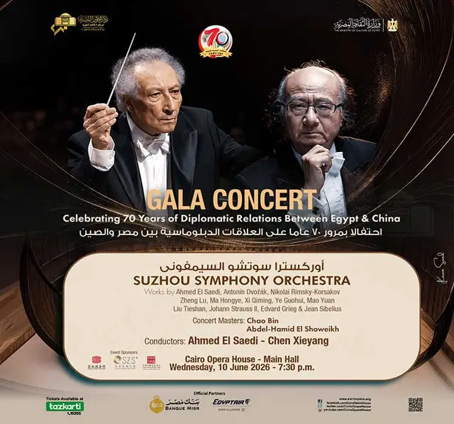 Suzhou Symphony Orchestra - Gala Concert - Music - at Cairo Opera House