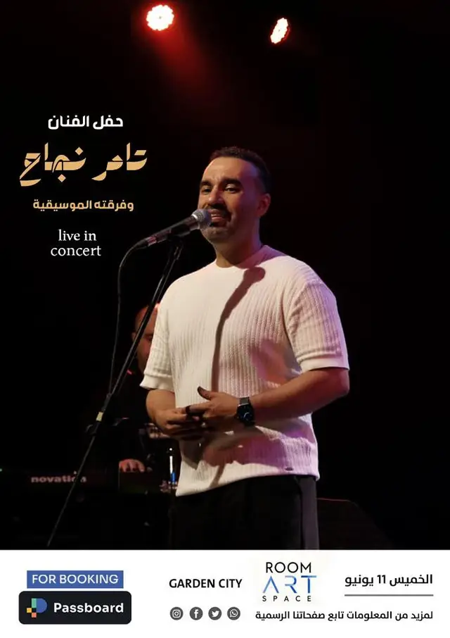 Tamer Nagah - Music - at ROOM Art Space & Café - Garden City
