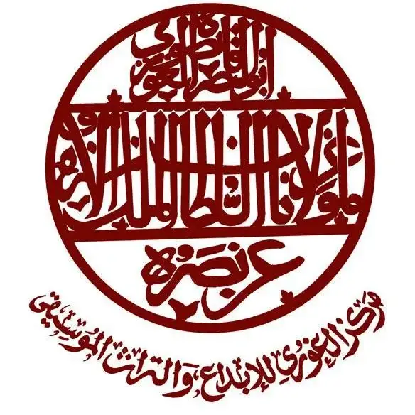 Al Ghuri Dome
