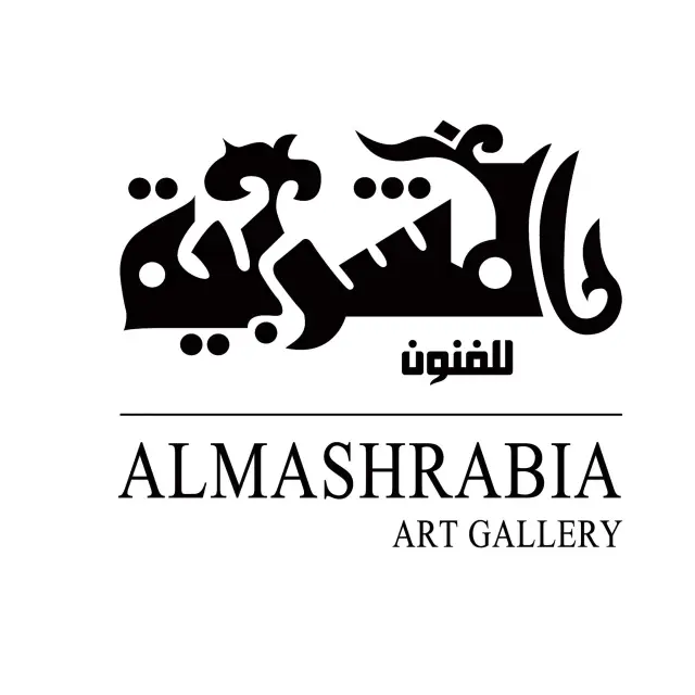 Almashrabia Gallery