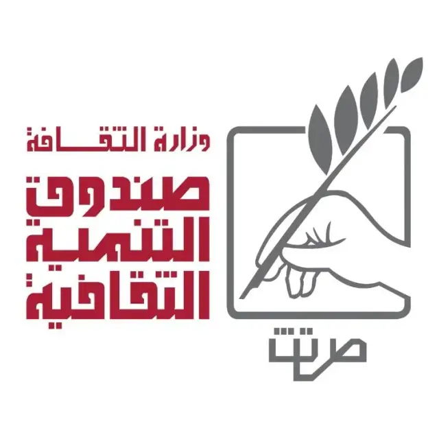 Cultural Development Fund