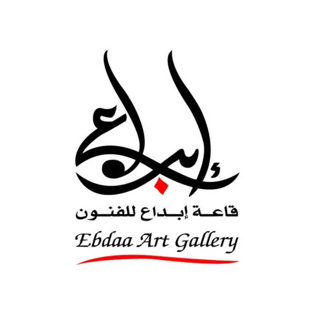 Ebdaa Art Gallery