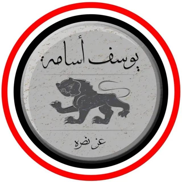El Mamalik