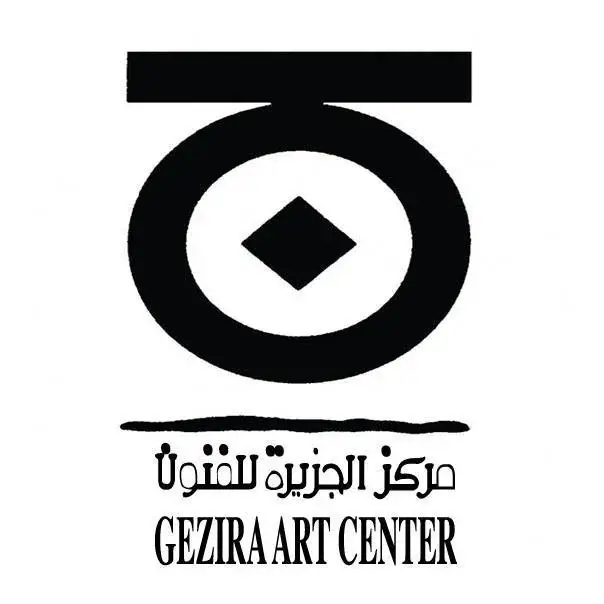 Gezira.art.center