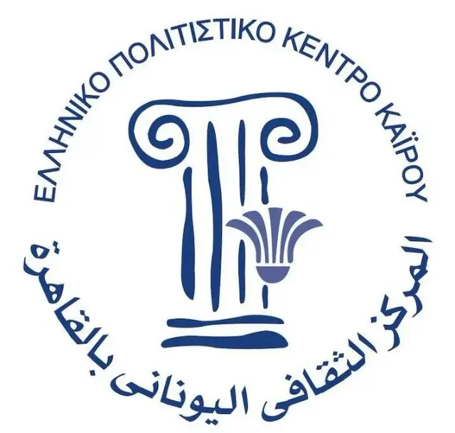Greek Cultural Centre in Cairo