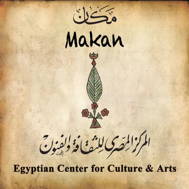 Makan – ECCA
