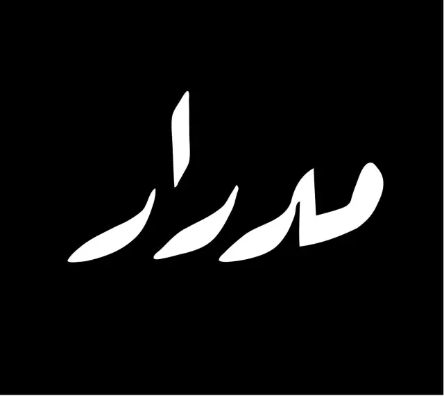 Medrar