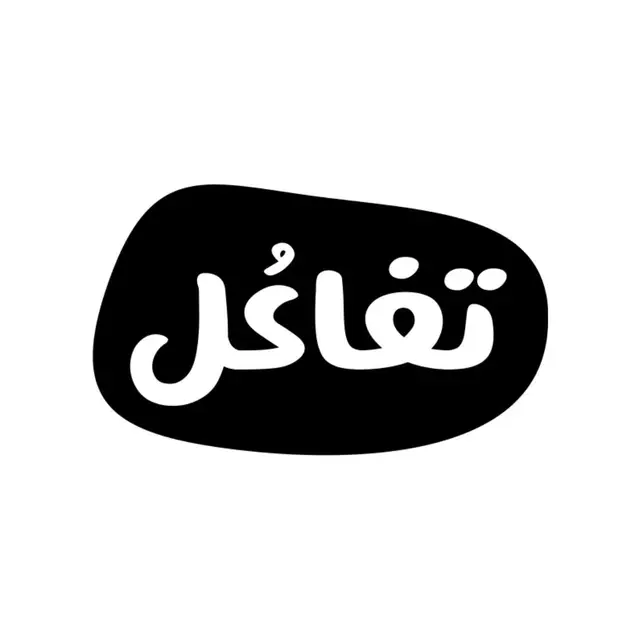 Tafaaul